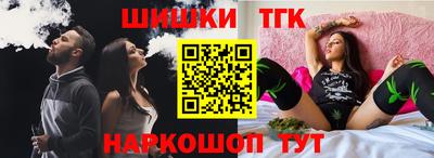 гидра Ирбит