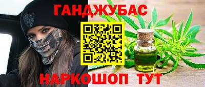гидра Ирбит
