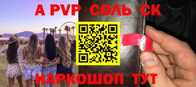 метамфетамин Изобильный