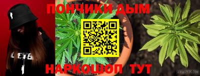 гидра Ирбит