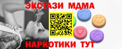 метамфетамин Изобильный