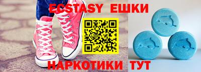 гидра Ирбит