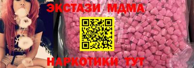 метамфетамин Изобильный