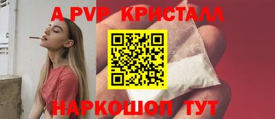 гидра Ирбит