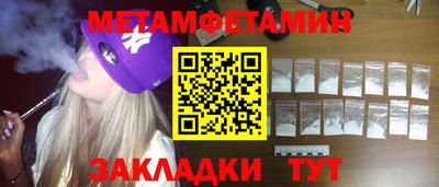 гидра Ирбит