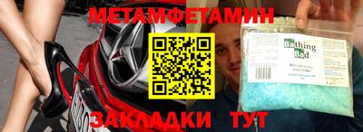гидра Ирбит