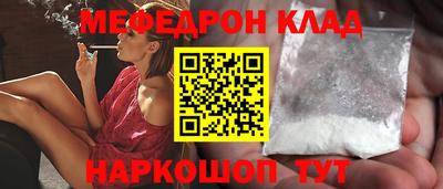 метамфетамин Изобильный