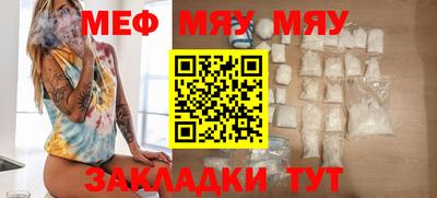 метамфетамин Изобильный