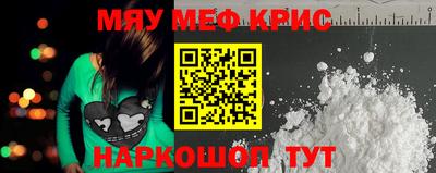 гидра Ирбит