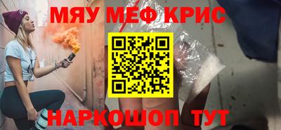 mix Ипатово