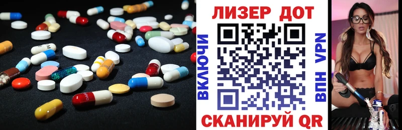 Лсд 25 экстази ecstasy  цена   Первоуральск 