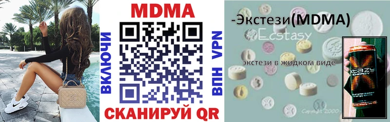 МДМА молли  Первоуральск 