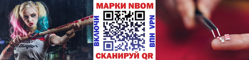 omg   Первоуральск  Марки 25I-NBOMe 1500мкг 