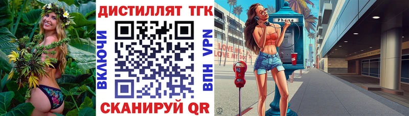 Дистиллят ТГК вейп с тгк  Первоуральск 