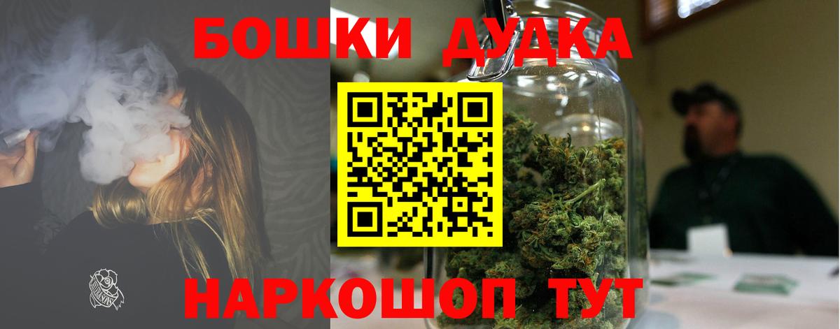 МАРИХУАНА Ganja Первоуральск