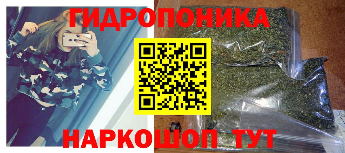 Каннабис SATIVA & INDICA  МАРИХУАНА OG Kush  Первоуральск  Вход с VPN  Шишки марихуана планчик 